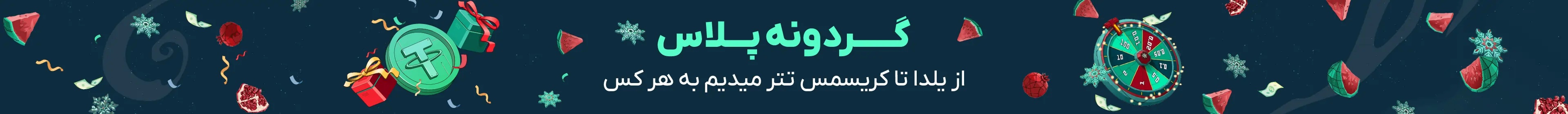 وبینار او‌ام‌پی فینکس