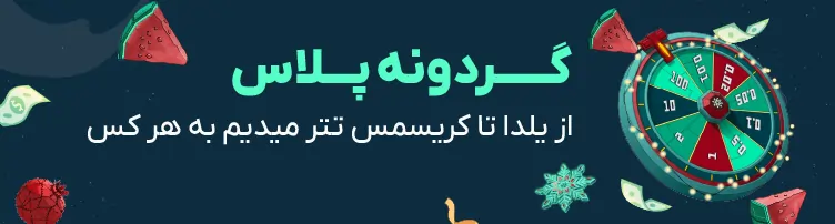 وبینار او‌ام‌پی فینکس