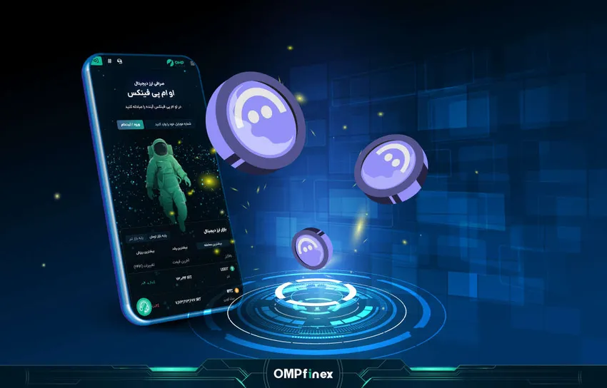 فروش ارز آوه