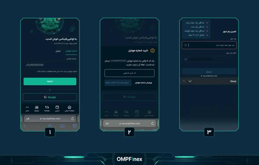 ثبت نام صرافی بلوم