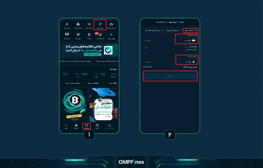 خرید سریع بلوم