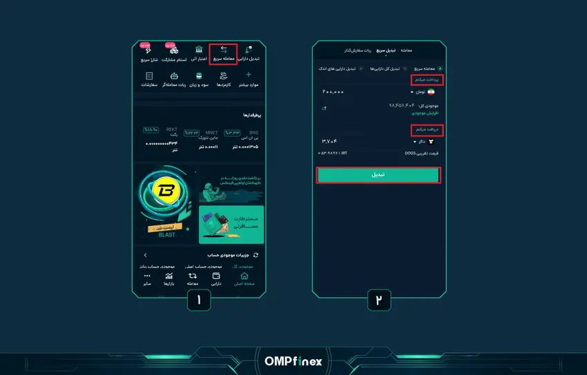 خرید سریع داگز