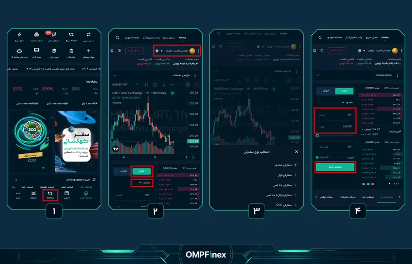 معامله خرید همستر کامبت