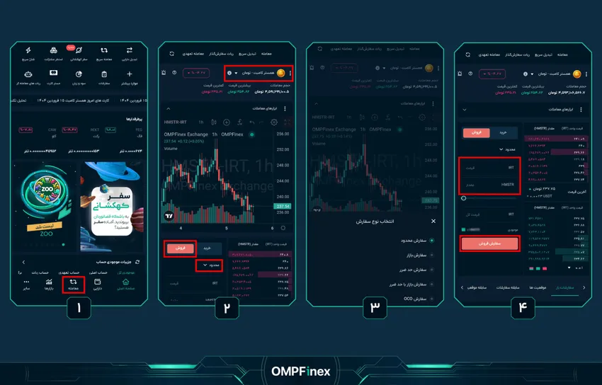 معامله فروش همستر کامبت