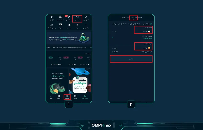 خرید سریع لونا