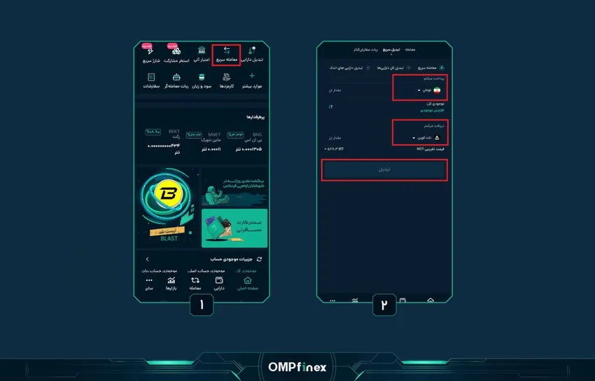 خرید سریع نات کوین